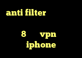 anti filter دانلود کانکشن استرینگ در سی شارپ حذف کانکشن در ویندوز 8 خريد vpn براي گوشي iphone