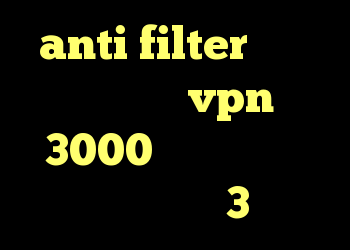 anti filter فیلتر شکن خرید vpn 3000 تومان کانکشن گوشی خرید کریو 3 تومان
