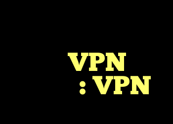 آیا از کانون استفاده می کنم VPN نشان می دهد؟ : VPN