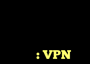 آیا کار من از خانه می تواند شرکت من را ببیند که من روی رایانه شخصی خود چه کاری انجام می دهم؟ : VPN