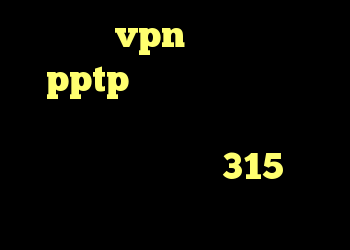 خريد vpn براي ايفون pptp خرید سرور وی پی اس ایران دانلود کانکشن نرم افزار کریو خرید ام وی ام 315 دست دوم