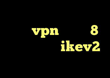 خرید سرور وی پی اس ایران خرید vpn ویندوز 8 خرید وی پی ن ikev2 خرید محصولات تی وی شاپ