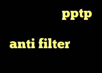 دانلود کانکشن pptp دانلود کانکشن هوشمند زرین anti filter دانلود از چند کانکشن