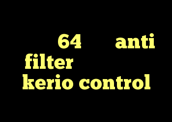 دانلود کانکشن سیسکو برای ویندوز 64 بیتی anti filter فیلتر شکن شرح kerio control کانکشن هوشمند اندروید
