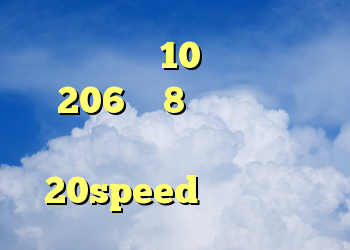 کریو ویندوز 10 خرید و فروش 206 وی 8 رفع محدودیت فیلترینگ دانلود کانکشن 20speed برای ویندوز