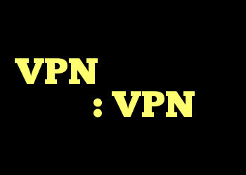 VPN برای بازی های آسیا: VPN