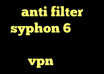 anti filter syphon 6 کانکشن سیسکو طراحی کانکشن هوشمند خرید vpn برای ویندوز