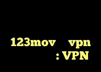 آیا برای استفاده از سایتهای پخش رایگان فیلم مانند 123mov به vpn احتیاج دارم؟ : VPN آیا برای استفاده از سایتهای پخش رایگان فیلم مانند 123mov به vpn احتیاج دارم؟ : VPN