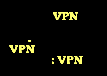اگر من یک سرور VPN دارم که برای اتصال به اینترنت استفاده می کنم. آیا ترافیک بین سرور VPN من و اینترنت رمزگذاری شده است؟ : VPN