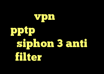 خريد vpn براي ايفون pptp دانلود کانکشن موبایل siphon 3 anti filter کریو برای موبایل