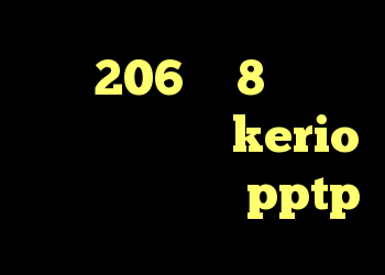 خرید 206 وی 8 خرید دی وی دی قهوه تلخ kerio سایت خرید سرویس pptp