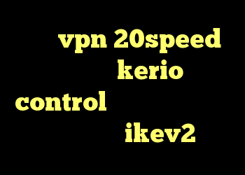 خرید vpn 20speed راهنمای kerio control چرا کریو وصل نمیشه خرید اکانت ikev2