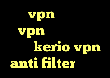خرید vpn آن لاین خرید vpn سامسونگ خرید اکانت kerio vpn anti filter سایفون