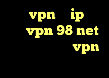 خرید vpn با ip ثابت خرید vpn 98 net د انلود کریو خرید vpn فروشگاه آریا