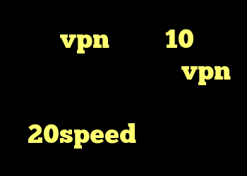 خرید vpn ویندوز 10 آنتی فیلتر جدید من و تو خرید vpn و کانکشن دانلود کانکشن 20speed برای اندروید
