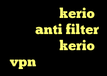 خرید لایسنس kerio دانلود anti filter رایگان شارژ kerio vpn خرید ساکس و کریو