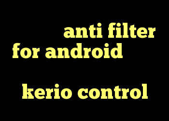 خرید ویپ anti filter for android کانکشن هوشمند زرین دور زددن kerio control