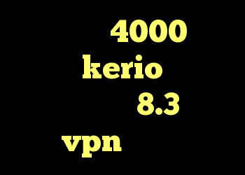 خرید کریو 4000 فروش اکانت kerio دانلود کانکشن کریو 8.3 خرید vpn در مشهد