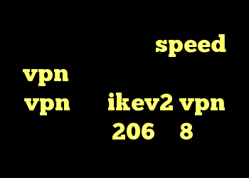 دانلود کانکشن هوشمند speed vpn دانلود کانکشن هوشمند پارس vpn خرید ikev2 vpn خرید پزو 206 وی 8