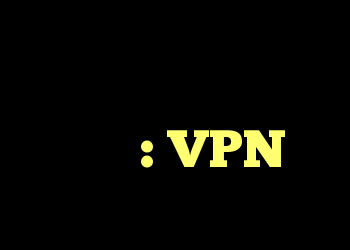 پهنای باند ورودی یا خروجی: VPN