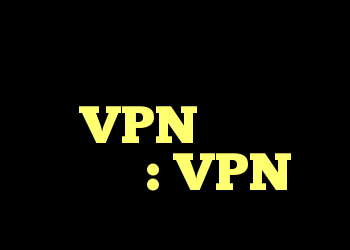 چگونه آنها با استفاده از VPN تشخیص می دهند؟ : VPN