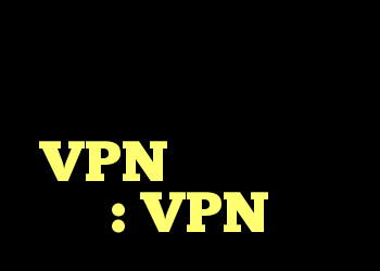 چگونه حملات پورتهای باز دقیقاً با VPN کار می کند؟ : VPN