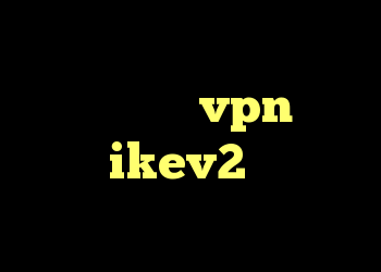 کانکشن در برق دانلود کانکشن پارس vpn خرید اکانت ikev2 كريو عبد الله