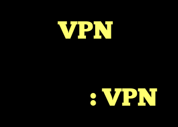 آیا VPN به من اجازه می دهد از وب سایت هایی که ممنوع شده اند عبور کنم؟ : VPN