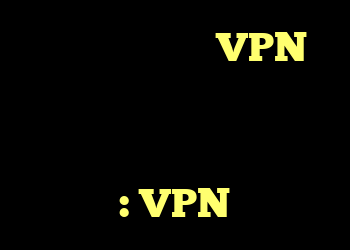 اگر ارائه دهندگان VPN در صورت عدم ورود یا ردیابی هیچ داده ای ، چگونه تعداد دستگاه های متصل را ردیابی می کنند؟ : VPN