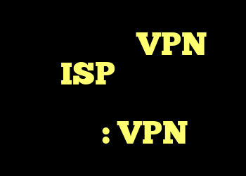 همه سایت های VPN که توسط ISP مسدود شده اند ، چه کاری می توانم انجام دهم؟ : VPN