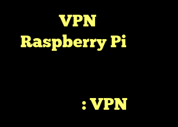 اگر VPN خود را با Raspberry Pi در خانه بسازید ، آیا می توانید در شهر در اینترنت به تلفن خود دسترسی داشته باشید؟ : VPN
