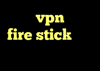 آیا vpn برای fire stick ضروری است؟