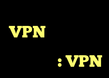 آیا کسی می تواند از VPN برای دور زدن مسدود کردن شماره استفاده کند: VPN