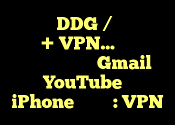 مرورگر DDG / فایرفاکس فوکوس + VPN… در حالی که وارد برنامه های Gmail و YouTube در iPhone شده اید: VPN